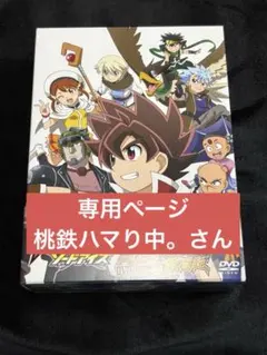2026年最新】バトルスピリッツ ソードアイズDVD-BOXの人気アイテム