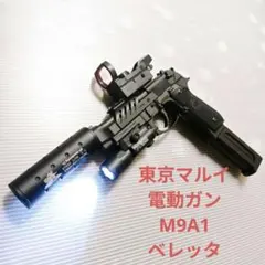 2026年最新】東京マルイ M9A1 電動の人気アイテム - メルカリ