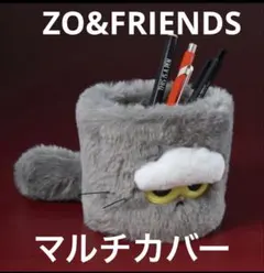 2026年最新】ZOAの人気アイテム - メルカリ