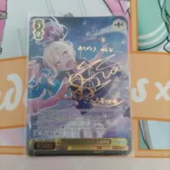 2026年最新】天馬咲希 sspの人気アイテム - メルカリ