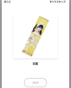 2026年最新】福丸うさ タオルの人気アイテム - メルカリ