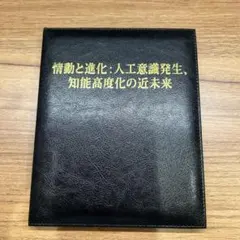 2026年最新】苫米地 DVDの人気アイテム - メルカリ