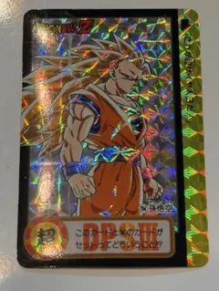 2026年最新】ドラゴンボール カードダス 10億枚の人気アイテム - メルカリ
