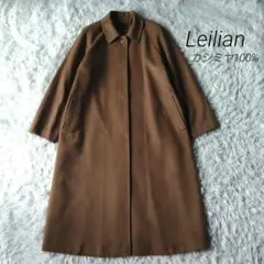 2026年最新】レリアン カシミヤコートの人気アイテム - メルカリ