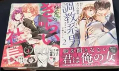 2026年最新】断捨離！プロフィール読んで下さいの人気アイテム - メルカリ