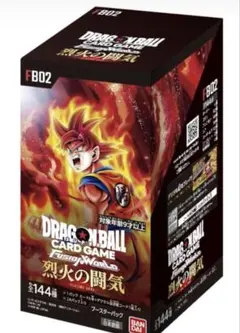 2026年最新】ドラゴンボールフュージョンワールド box 未開封の人気