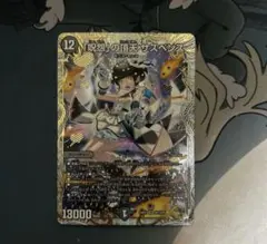 2026年最新】金トレ サスペンスの人気アイテム - メルカリ