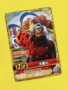 2026年最新】ワンピース ベリーマッチ 赤犬の人気アイテム - メルカリ