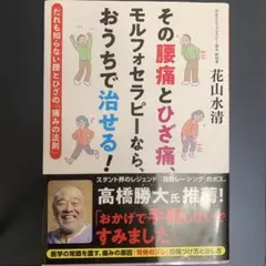 2026年最新】モルフォセラピーの人気アイテム - メルカリ