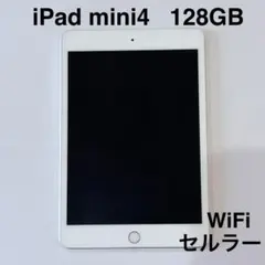 2026年最新】iPad mini 4 16GB A1550の人気アイテム - メルカリ