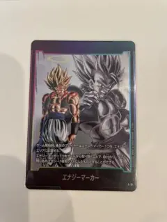 2026年最新】エナジーマーカー ゴジータの人気アイテム - メルカリ