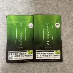 2026年最新】キュットダウン lavaの人気アイテム - メルカリ