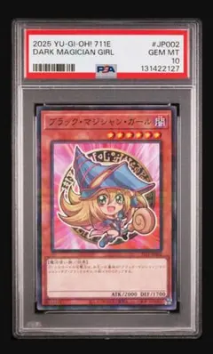 2026年最新】遊戯王 ハイチュウ ブラックマジシャンの人気アイテム