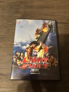 2026年最新】海猿の人気アイテム - メルカリ