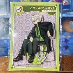 2026年最新】不死川実弥 アクリルスタンド agfの人気アイテム - メルカリ