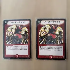 2026年最新】ザキラ デッキの人気アイテム - メルカリ