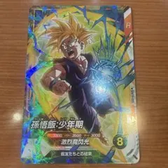2026年最新】大会 ドラゴンボールスーパーダイバーズの人気アイテム