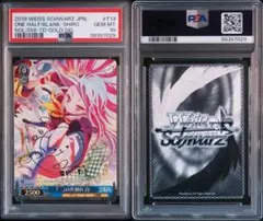 2026年最新】ノーゲームノーライフ ヴァイスの人気アイテム - メルカリ