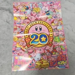 2026年最新】カービィ ポスターの人気アイテム - メルカリ