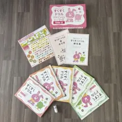 2026年最新】すくすくドリル ライオンの人気アイテム - メルカリ