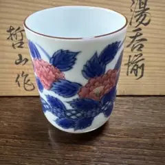 2026年最新】有田焼 哲山作 皿の人気アイテム - メルカリ