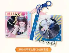 2026年最新】鳴潮の人気アイテム - メルカリ