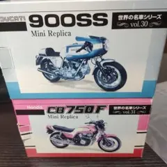 2026年最新】レッドバロン 世界の名車シリーズ cb750fの人気アイテム