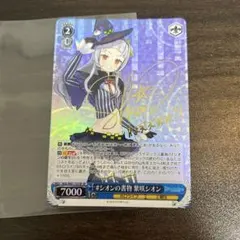 2026年最新】紫咲シオン spの人気アイテム - メルカリ