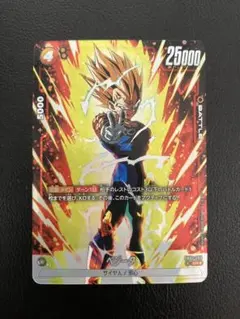 2026年最新】魔人ベジータ フュージョンワールドの人気アイテム - メルカリ