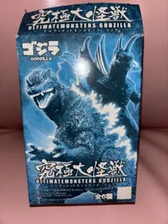2026年最新】ゴジラ 究極大怪獣の人気アイテム - メルカリ