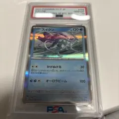 2026年最新】スイクン psa10の人気アイテム - メルカリ
