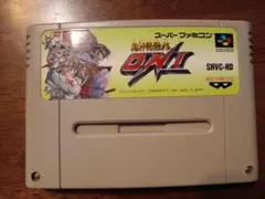 2026年最新】鬼神降臨伝ONI スーパーファミコンの人気アイテム - メルカリ