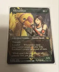 2026年最新】チョコボバンドル ティファ・ロックハート 英語の人気