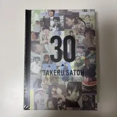 2026年最新】佐藤健アニバーサリーブックの人気アイテム - メルカリ