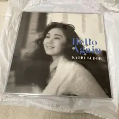 2026年最新】須藤薫の人気アイテム - メルカリ