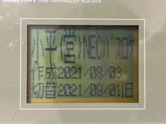 2026年最新】クラリオン 音声合成の人気アイテム - メルカリ