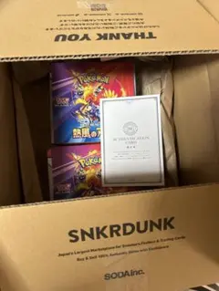 2026年最新】熱風のアリーナ boxの人気アイテム - メルカリ