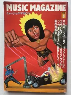 2026年最新】ホルガー・シューカイの人気アイテム - メルカリ