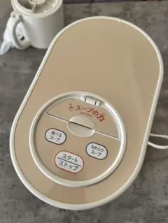 2026年最新】マル球産業 スープの力の人気アイテム - メルカリ