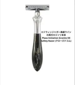 2026年最新】エドウィンジャガーの人気アイテム - メルカリ