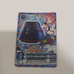 2026年最新】音城セイラの人気アイテム - メルカリ