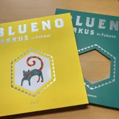 2026年最新】ブルーノ サイン本の人気アイテム - メルカリ