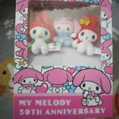 2026年最新】マイメロディ 50周年 ぬいぐるみの人気アイテム - メルカリ