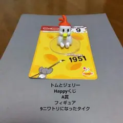 2026年最新】ニワトリコレクションの人気アイテム - メルカリ