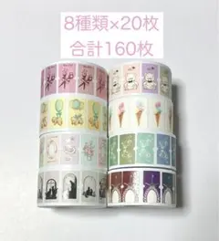 2026年最新】QY マステの人気アイテム - メルカリ