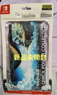 2026年最新】ゼルダの伝説 switch liteの人気アイテム - メルカリ