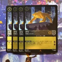 2026年最新】ロルカナ プロモの人気アイテム - メルカリ