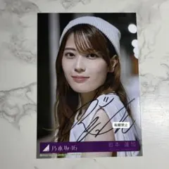 2026年最新】岩本蓮加 直筆の人気アイテム - メルカリ