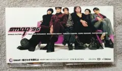 2026年最新】胸さわぎを頼むよの人気アイテム - メルカリ