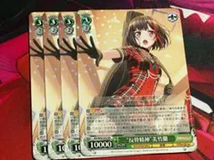 2026年最新】反骨精神美竹蘭の人気アイテム - メルカリ